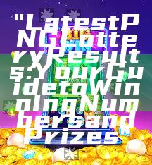 "Latest PNG Lottery Results: Your Guide to Winning Numbers and Prizes"